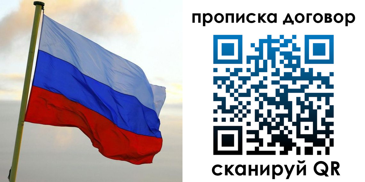 временная регистрация 2025 в Киреевске