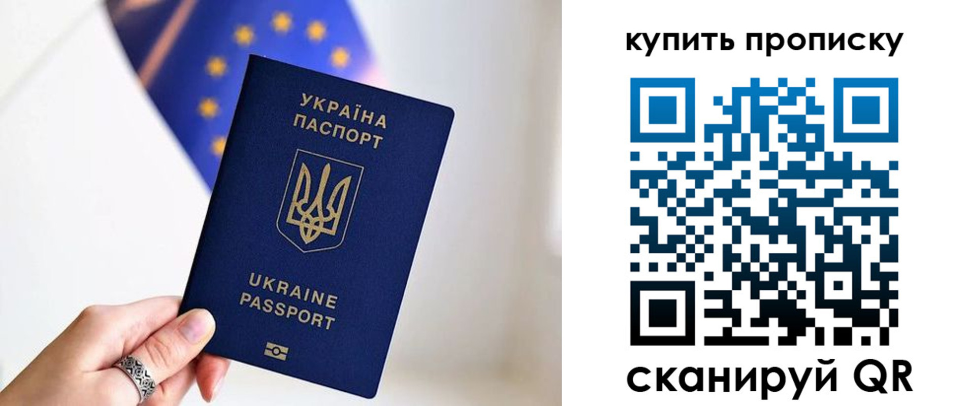 временная регистрация недорого в Киреевске