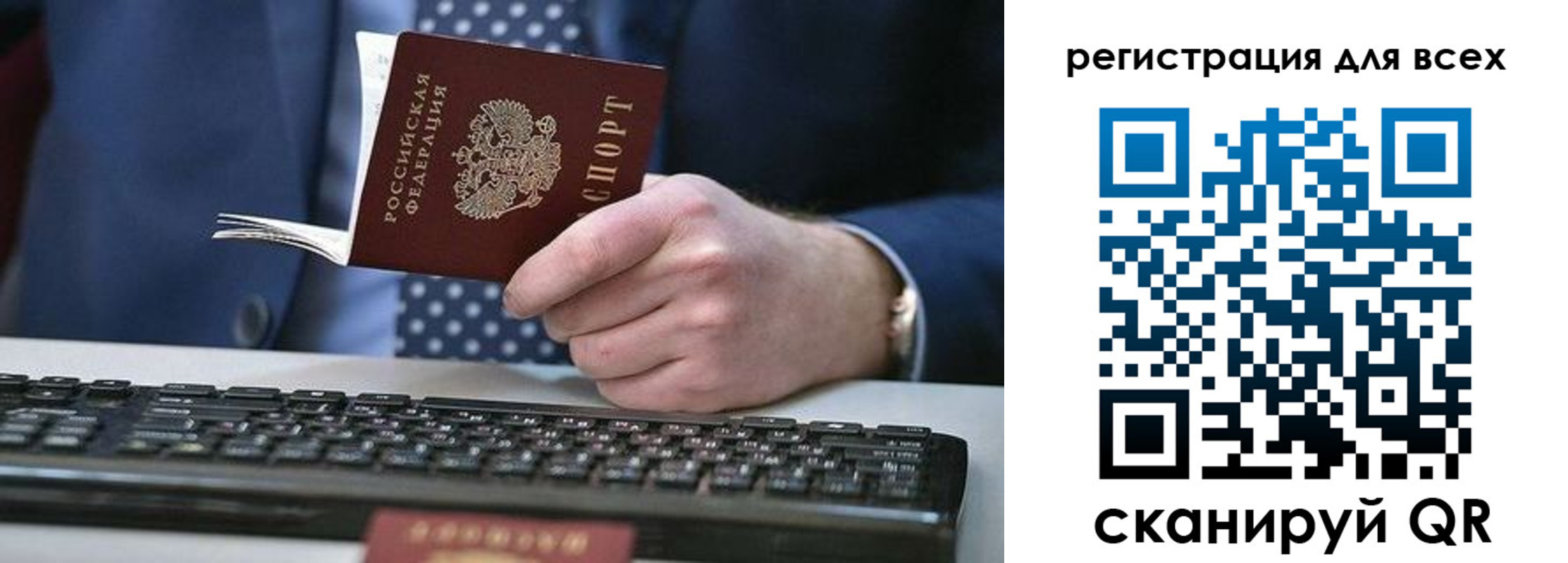 прописка иностранных граждан в Киреевске