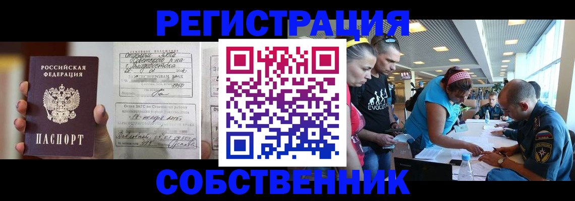 прописка поиск в Киреевске