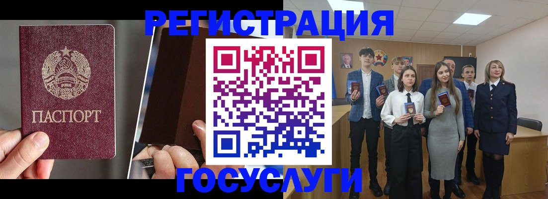 прописка в Киреевске