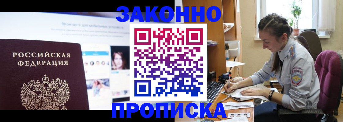 регистрация для школы в Киреевске