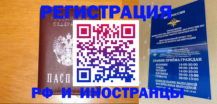 регистрация для дет. сада в Киреевске
