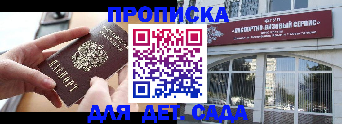 временная регистрация собственник в Киреевске